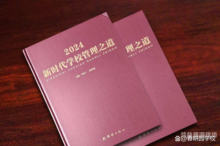 一本一道久久a久久一本一道久久a久久，探索中国传统文化与现代生活的融合之道