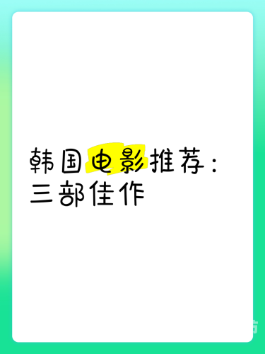 日韩国产欧美一区二区日韩、国产、欧美影视作品一区二区分类解析，文化差异与市场表现
