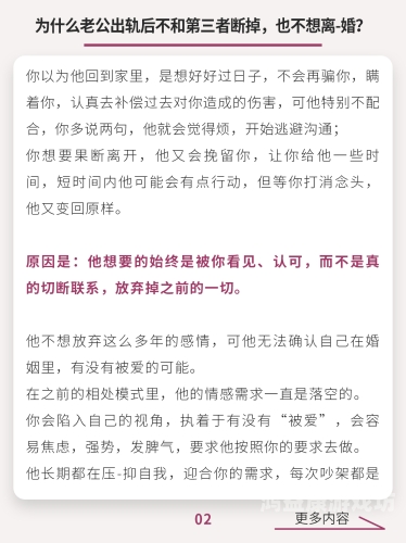 久久精品人妻久久精品人妻，现代婚姻中的情感与责任