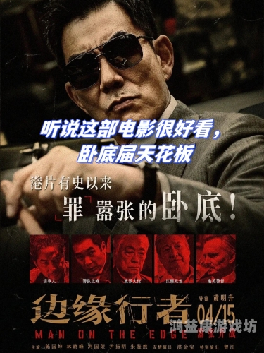 国产91午夜在线观看国产91午夜在线观看，网络电影市场的崛起与挑战