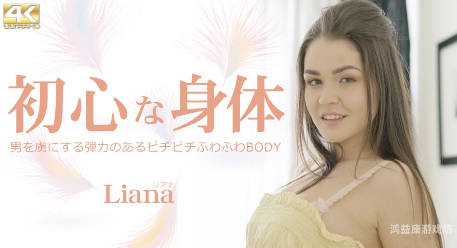 国产精品99久久久久久1024久久，深度解析其成功之道与市场影响