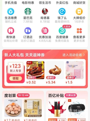 精品成免费视频97，揭秘背后的商业模式与用户体验