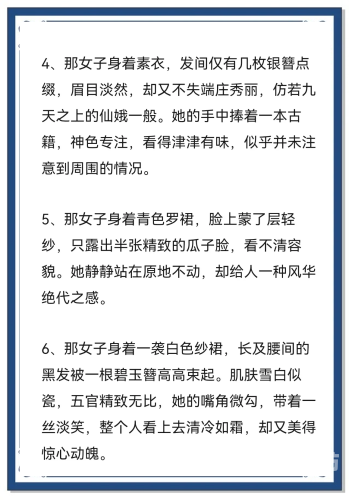 亚洲人妻古典美学，从传统服饰到现代演绎的文化密码解析亚洲人妻古典系列视频