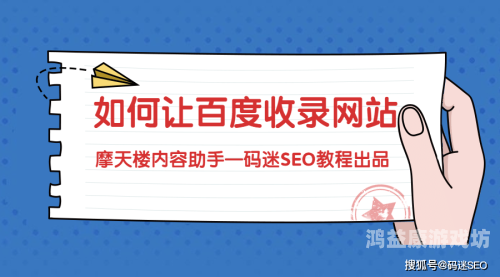 亚洲国产三区方案（符合百度收录标准）