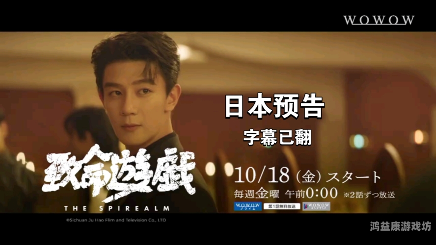 日本高清中文字幕视频在线