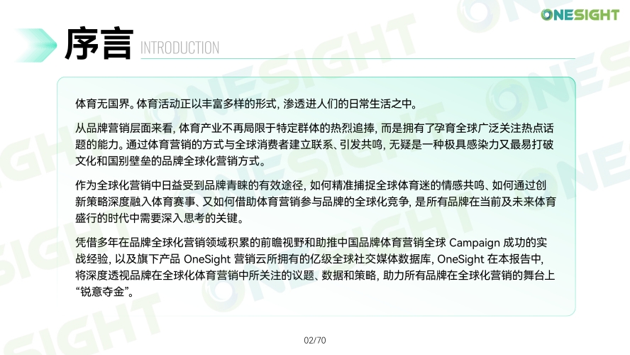 久久国产亚洲欧美久久，全球化背景下的文化交融与消费趋势分析