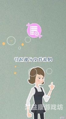 亚洲国产2021乱码