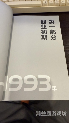 日韩精品综合一本久道在线视频日韩精品综合一本久道在线视频，深度解析亚洲影视文化现象