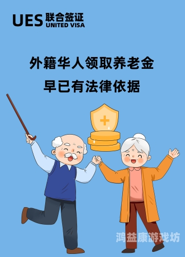 日本福利专区日本福利制度全解析，从育儿津贴到养老金，在日外国人也能享受的15项福利政策