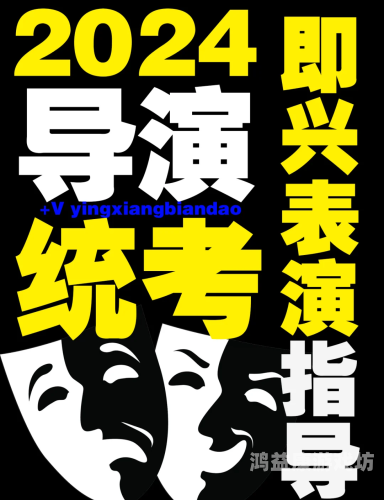 久久为功·精品永存 - 2024年优质国产影视作品推荐指南