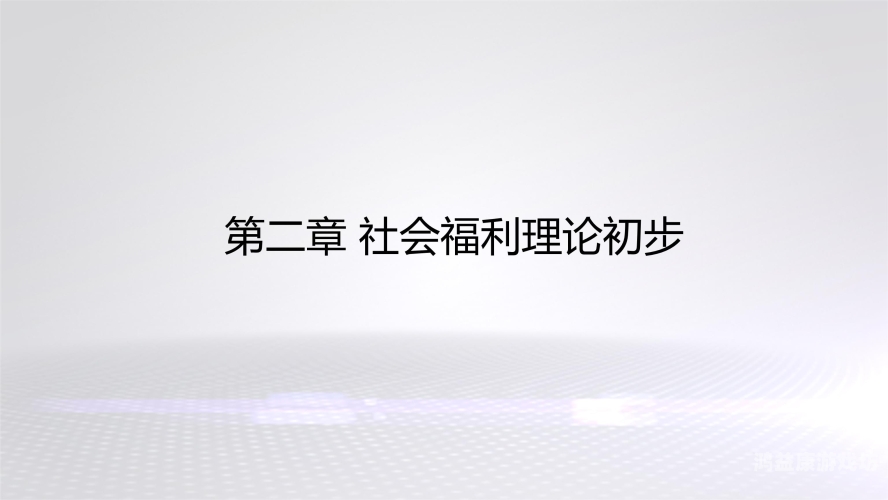 国产福利在线看以下是文章结构和内容设计