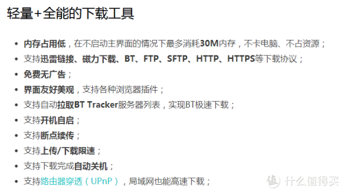 中文字幕不卡在线观看体验全面解析，从技术到平台选择中文字幕不卡在线观看迅雷下载