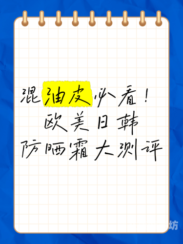 日韩欧美与国产专区V产品全方位对比，性能、价格、用户体验深度解析日韩欧美国产专区频道在线