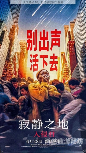 精品免费久久久久电影精品免费久久久久电影，在线观影新趋势解析