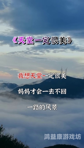 国产天堂MV在线最新观看指南及作品推荐国产天堂mv在线最新网站