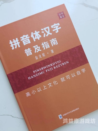 亚洲国产精品中文字，文化传承与时代创新的完美融合