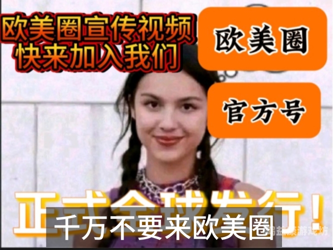 欧美精品在线视频中文欧美精品在线视频中文，文化交融下的影视新体验