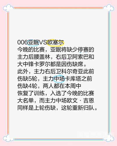 一区二区三区在线|欧一区二区三区在线，欧洲足球分区赛制详解
