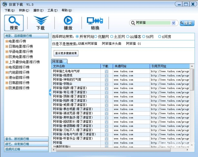 亚洲最多视频网址在线观看---