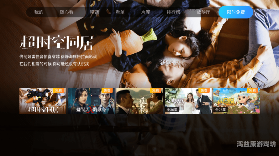 精品国产高清免费在线观看，优质影视资源推荐与安全观影指南精品国产高清在线观看91可否