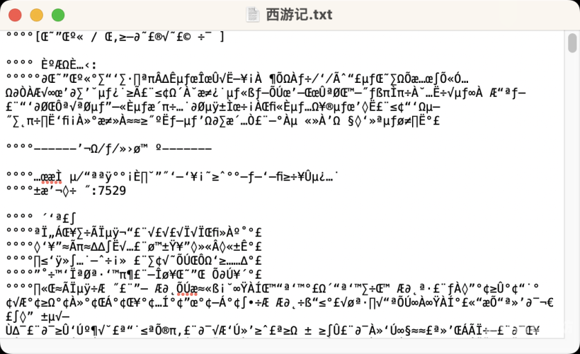 全球文字编码全解析，从日韩乱码到欧亚字符集兼容的终极解决方案日韩欧美亚洲中文乱码app