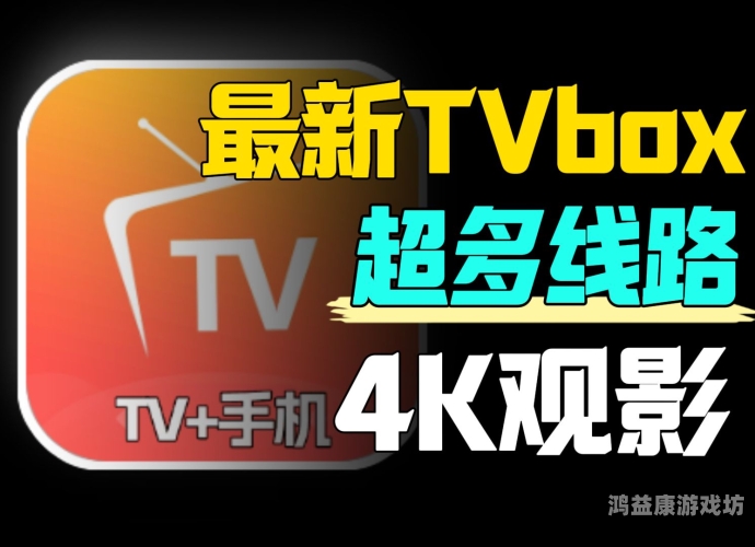 亚洲精彩视频在线播放亚洲精彩视频在线播放平台大盘点，高清流畅观影新体验