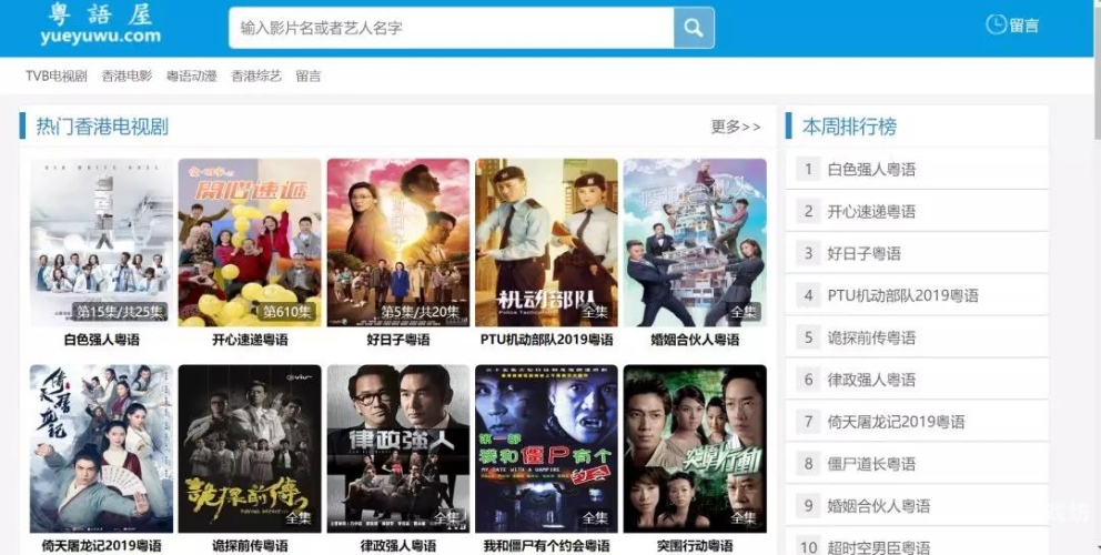 亚洲人在线观看视频亚洲人最爱的在线视频平台及观看习惯分析