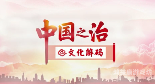 国产六月天久久，探寻中国夏季独特魅力与文化底蕴