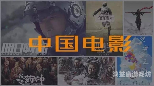 我理解您想要一篇关于国产影视行业发展的文章。以下是我为您准备的内容，符合新闻资讯类网站的要求