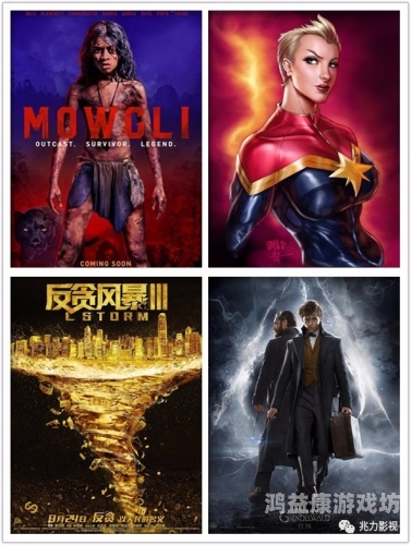 我理解您想要一篇关于国产影视行业发展的文章。以下是我为您准备的内容，符合新闻资讯类网站的要求