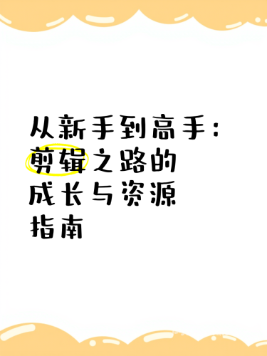 中文字幕第二页在线观看指南，最新资源与使用技巧全解析中文字幕第二页在线精品视频