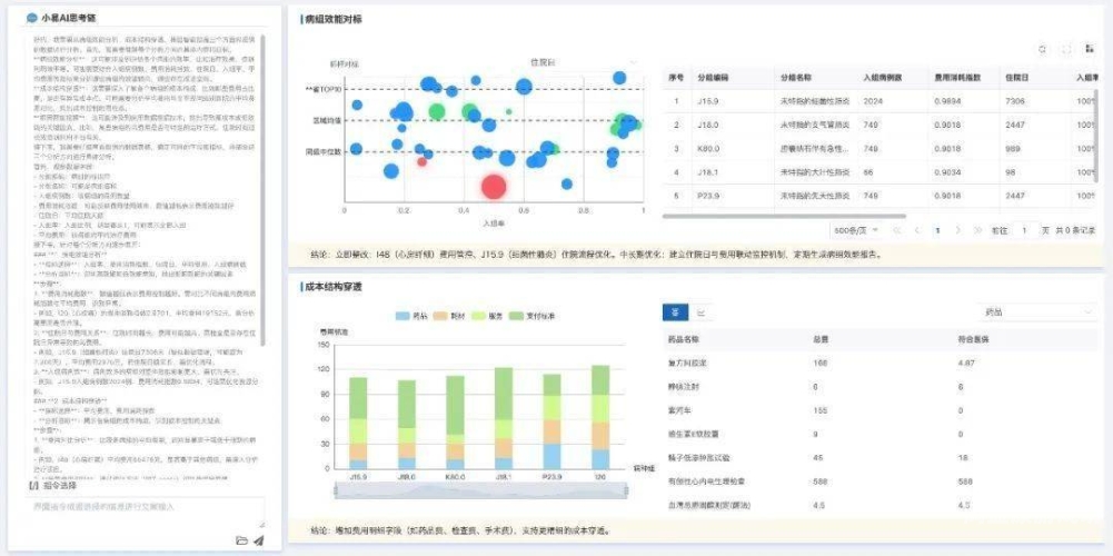 国产高颜值内容生态报告，在线视频行业的审美升级与品质跃迁国产高颜值极品在线视频播放