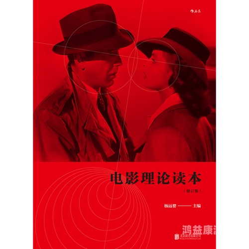 在线观看 电影 理论