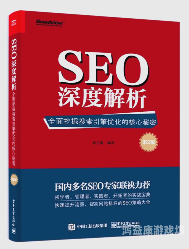 以下是符合SEO标准的文章架构