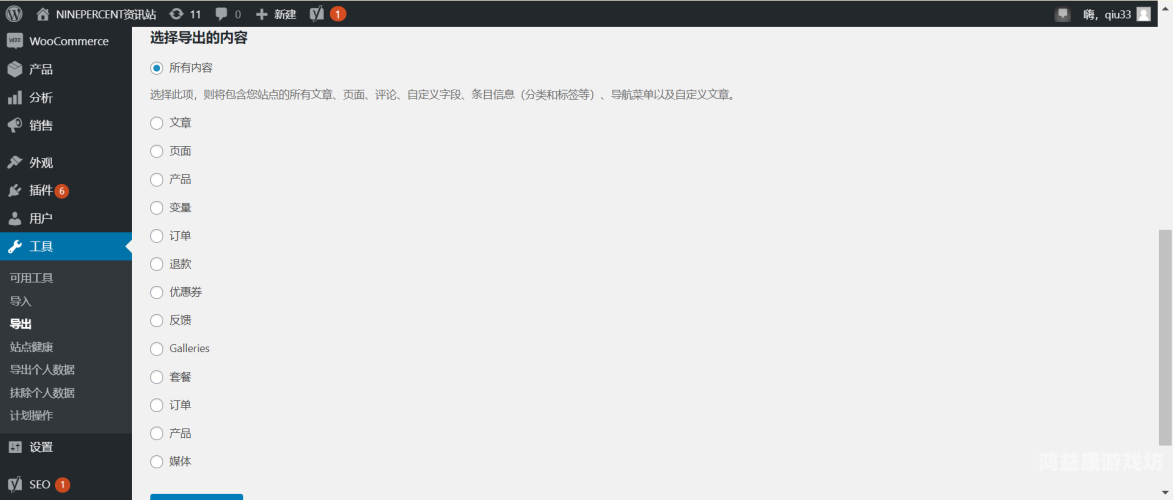 一、文章标题（符合百度收录标准）亚洲中文字幕第30页在线观看