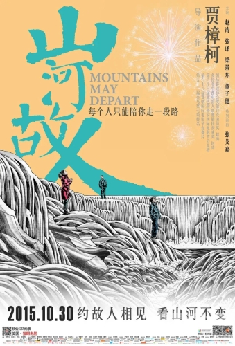 国产电影精品赏析，一区二区佳作盘点与深度解读