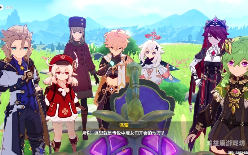 中文字幕一本在线中文字幕在线观看，便捷与挑战并存的时代选择