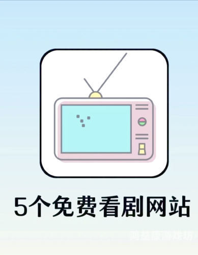 日韩中文字幕一区日韩中文字幕专区，追剧新选择！最新资源+观看指南+版权知识全解析