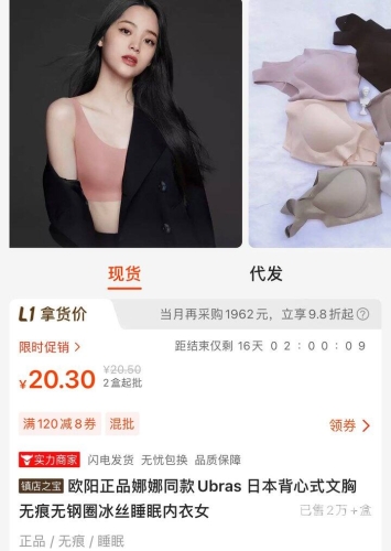 久热精品，解读夏季热门消费趋势与精品选择指南成品网站1688入口的代码体现