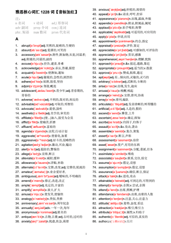 文章核心要点精选品国产自线拍学生
