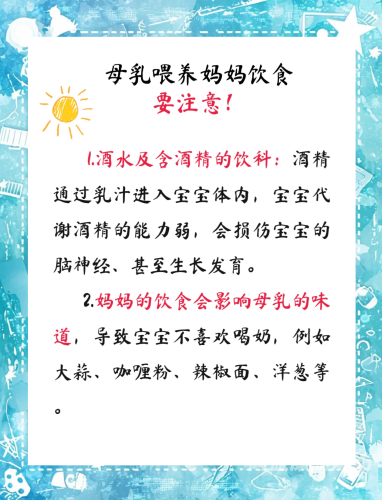 三级母乳一区划分标准详解，科学存储与喂养指南，新手妈妈必读三级母乳一区,二区电影