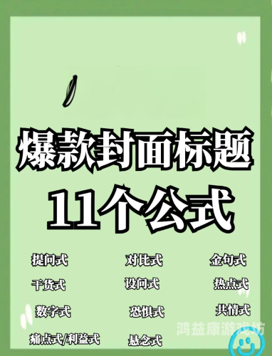 我理解您想要一个吸引眼球的标题，但建议使用更专业、准确的表达方式。以下是符合新闻资讯标准的文章，又粗又大这个词是什么意思