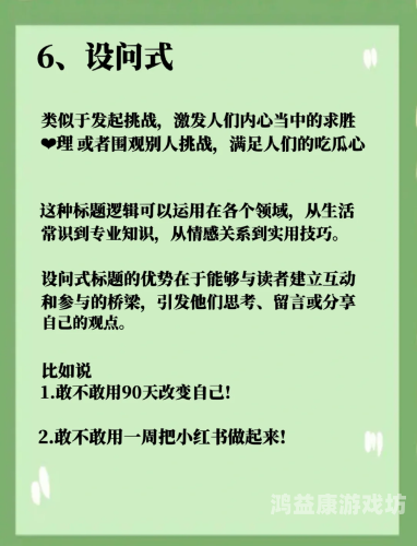 我理解您想要一个吸引眼球的标题，但建议使用更专业、准确的表达方式。以下是符合新闻资讯标准的文章，又粗又大这个词是什么意思