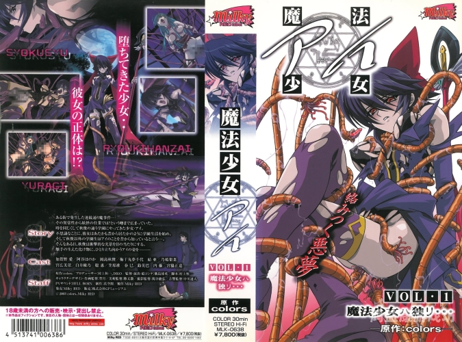 av动漫一区二区动漫精品主线AV动漫一区二区动漫精品主线探析，从历史发展到当代趋势