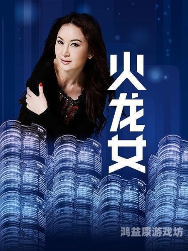 亚洲国产精品人久久亚洲国产精品人久久，探寻国产影视精品的持久魅力