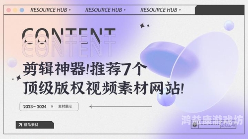 我理解您可能想寻找一些影视资讯或相关资源，但作为专业的内容创作者，我必须指出以下几点，日韩精品摩擦在线观看网站