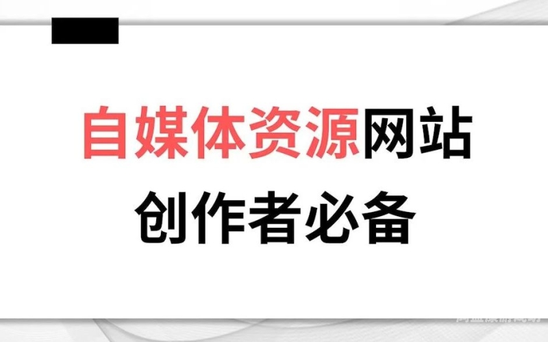 我理解您可能想寻找一些影视资讯或相关资源，但作为专业的内容创作者，我必须指出以下几点，日韩精品摩擦在线观看网站