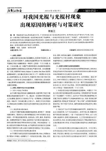 日本免费新一区视频现象解析，政策变迁、平台对比与用户指南