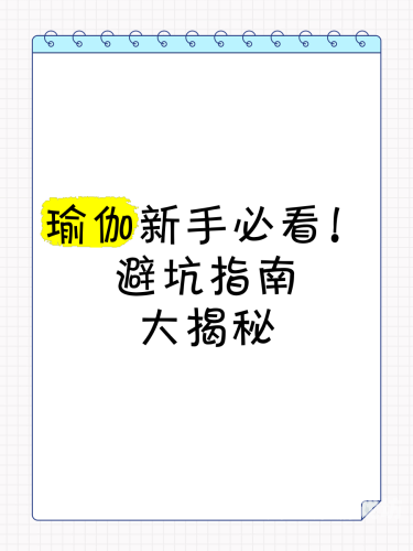 美博论坛注册全攻略|新手必看送白菜活动详解+防坑指南美博论坛注册白菜怎么注册