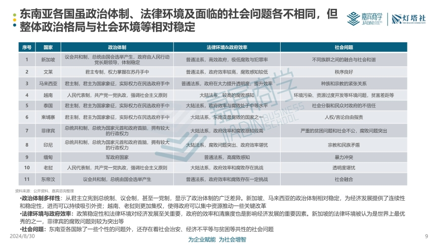 2023亚洲欧美最新中文字幕资源全解析，获取途径与版权风险规避指南
